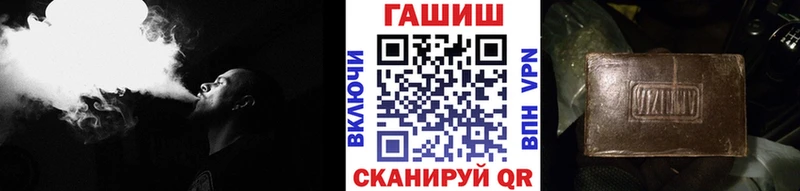 Купить АМФ  Канабис  APVP  МЕФ  МДМА  Гашиш  COCAIN  Полысаево