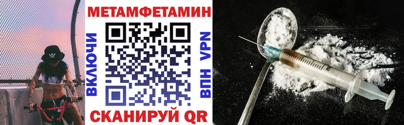 Амфетамин Premium Купить закладки Полысаево