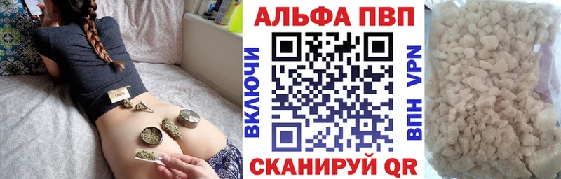 Alpha-PVP крисы CK  Купить закладки  Полысаево 