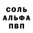 АМФЕТАМИН 97% Small Lilit