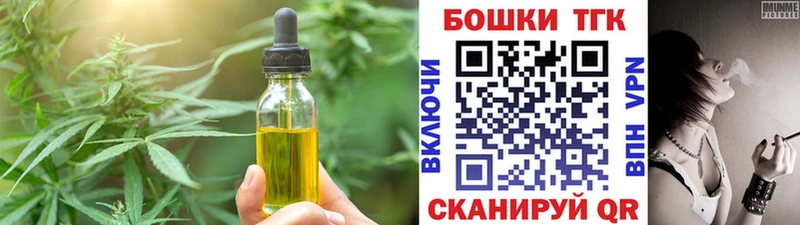 Еда ТГК марихуана  Купить закладки  Полысаево 