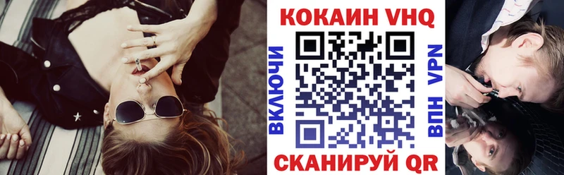 Купить  Полысаево  КОКАИН Перу 