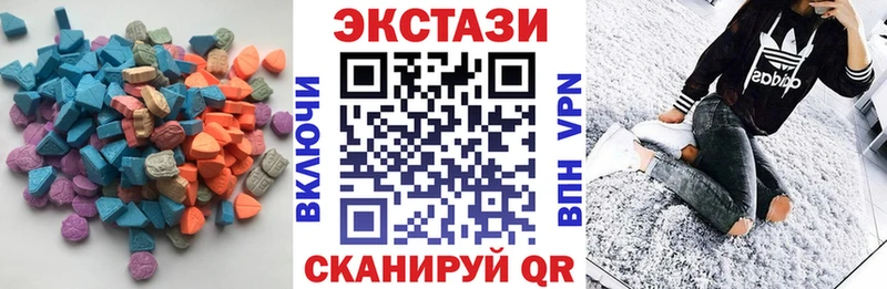 Купить  Полысаево  ЭКСТАЗИ Дубай 