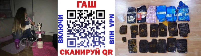 Купить  Полысаево  ГАШИШ Ice-O-Lator 