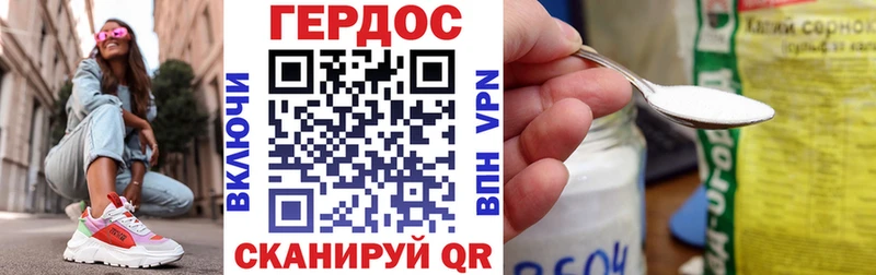 ГЕРОИН Афган Полысаево