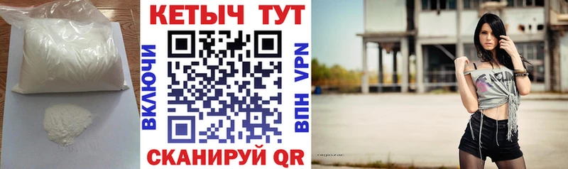 Купить закладки  Полысаево  Кетамин VHQ 