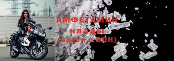 герыч Ельня