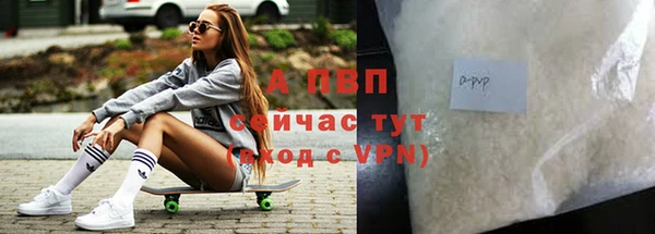 ALPHA-PVP Елизово