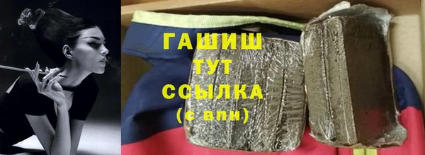 стафф Елабуга
