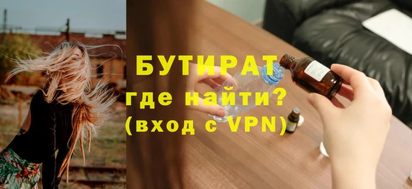 стафф Елабуга