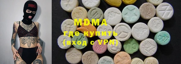 стафф Елабуга