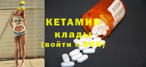 стафф Елабуга