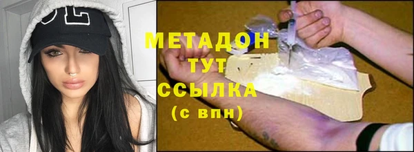 стафф Елабуга