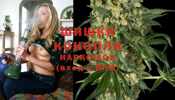 герыч Ельня