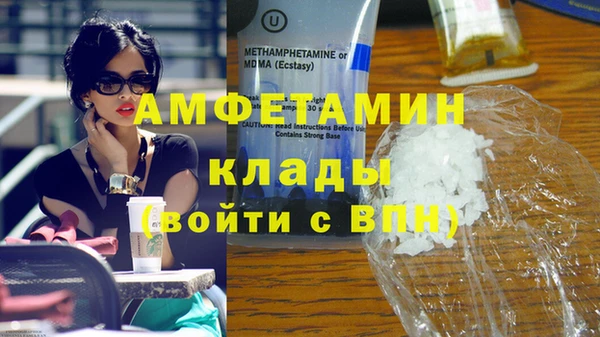 стафф Елабуга