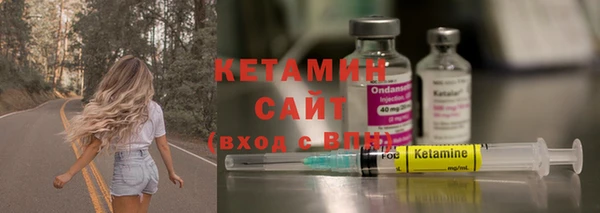 герыч Ельня
