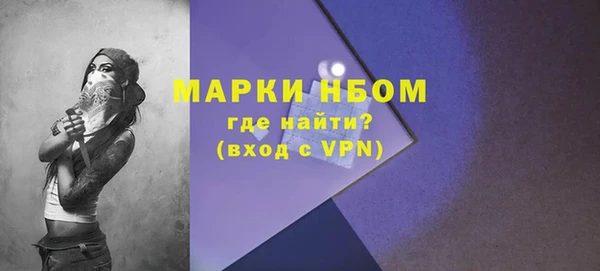 стафф Елабуга