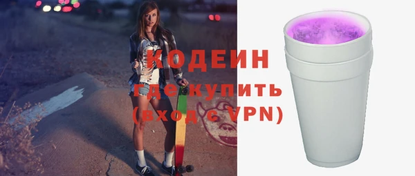герыч Ельня