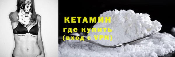 герыч Ельня
