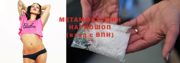 стафф Елабуга