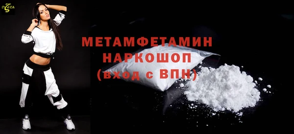 герыч Ельня