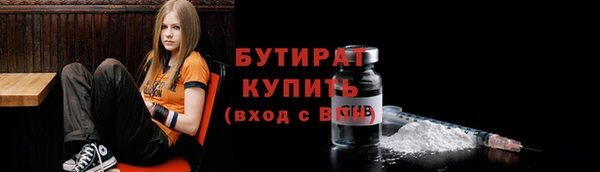 герыч Ельня