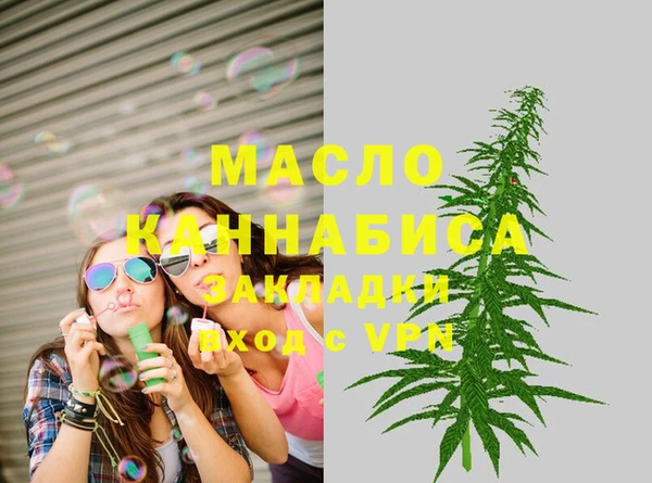 стафф Елабуга