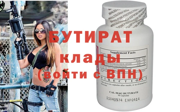 герыч Ельня