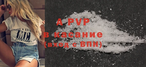 ALPHA-PVP Елизово