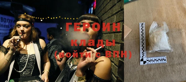герыч Ельня