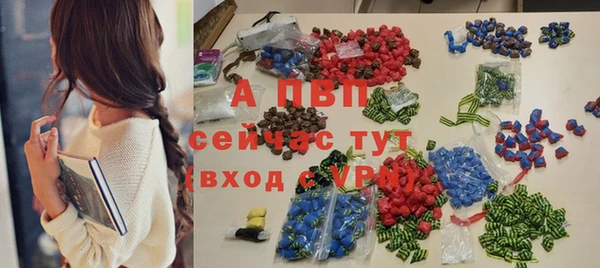 стафф Елабуга