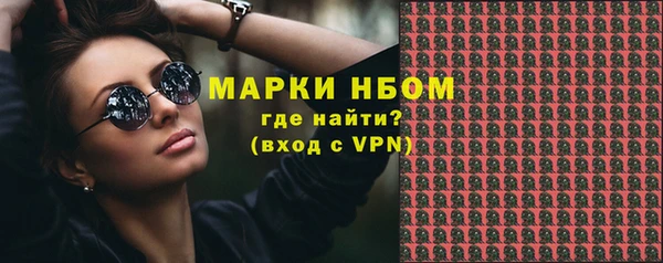 ALPHA-PVP Елизово