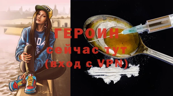 стафф Елабуга