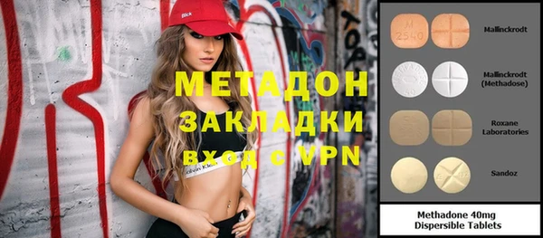 ALPHA-PVP Елизово
