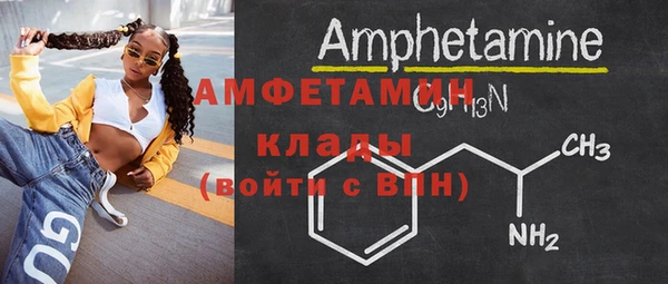 герыч Ельня