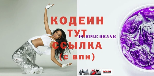 герыч Ельня