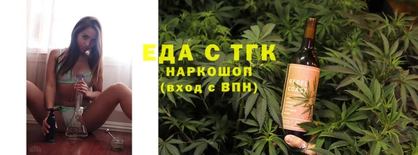 ALPHA-PVP Елизово
