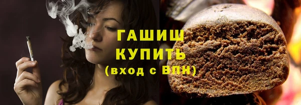 ALPHA-PVP Елизово