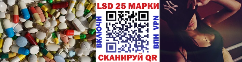Купить закладки  Полысаево  Лсд 25 экстази ecstasy 