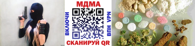 Купить где  Полысаево  МДМА молли 