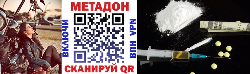 МЕТАДОН мёд  Купить  Полысаево 