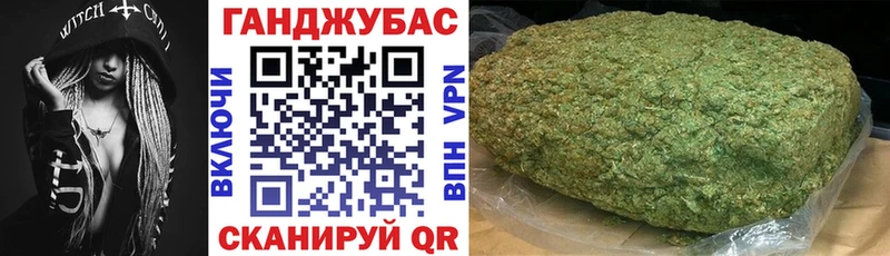 Каннабис White Widow  Купить  Полысаево 